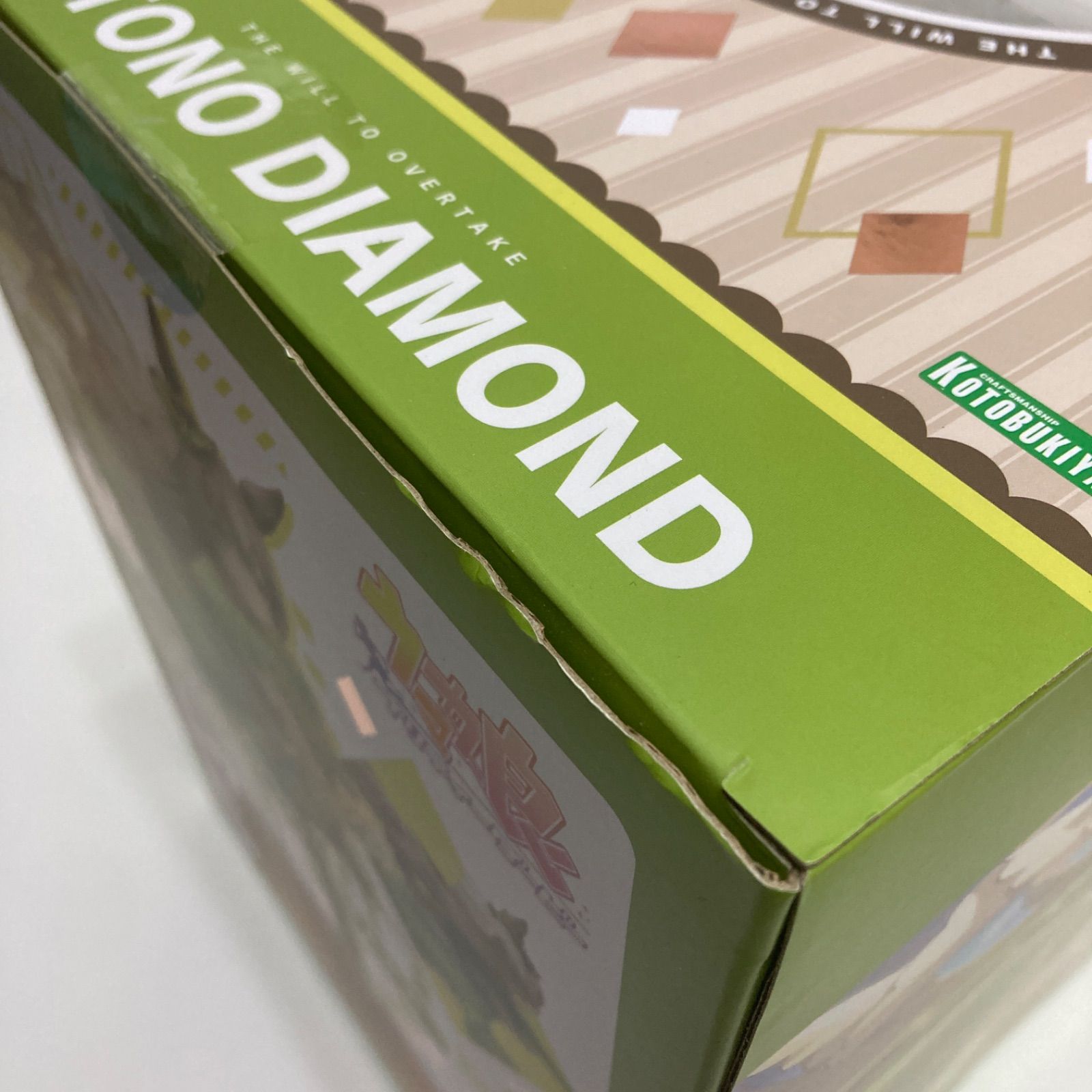 サトノダイヤモンド その背中を越えて