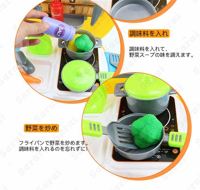おままごと キッチン 26点セット ポータブル ままごと