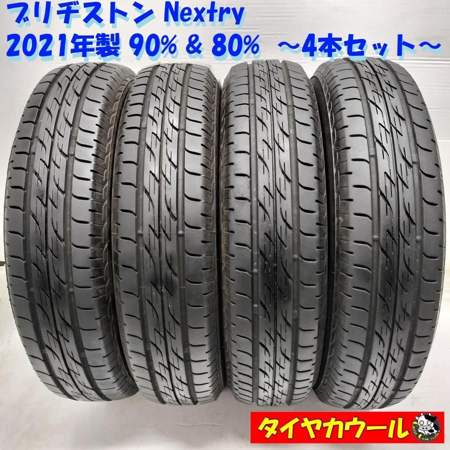 ◆本州 四国は ◆ ノーマルタイヤ 4本 145|80R13 ブリヂストン Nextry 90% 80%