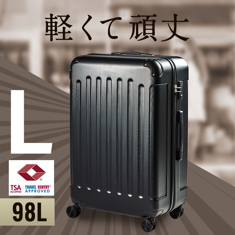 スーツケース Ｌサイズ 容量98L L キャリーバッグ キャリーケース 大型 TSAロック エコノミック 軽量 重さ約3.6kg 静音 ダブルキャスター 8輪 suitcase 約幅48cm×奥行29cm×高さ75cm 卒業旅行 長期出張 トランク