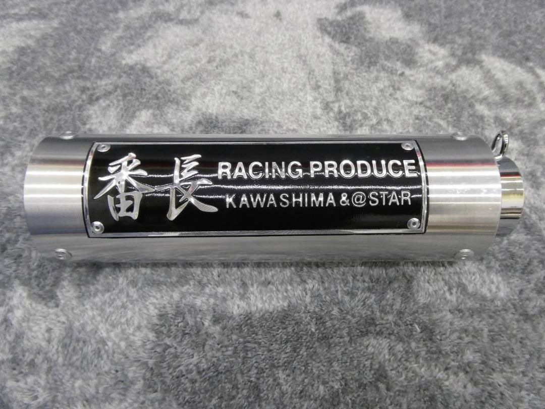 番長　エンデS　サイレンサー　銀黒　４２．７πバンド　バネ 番長 エンデS サイレンサー 銀 42．7πバンド バネ - メルカリ