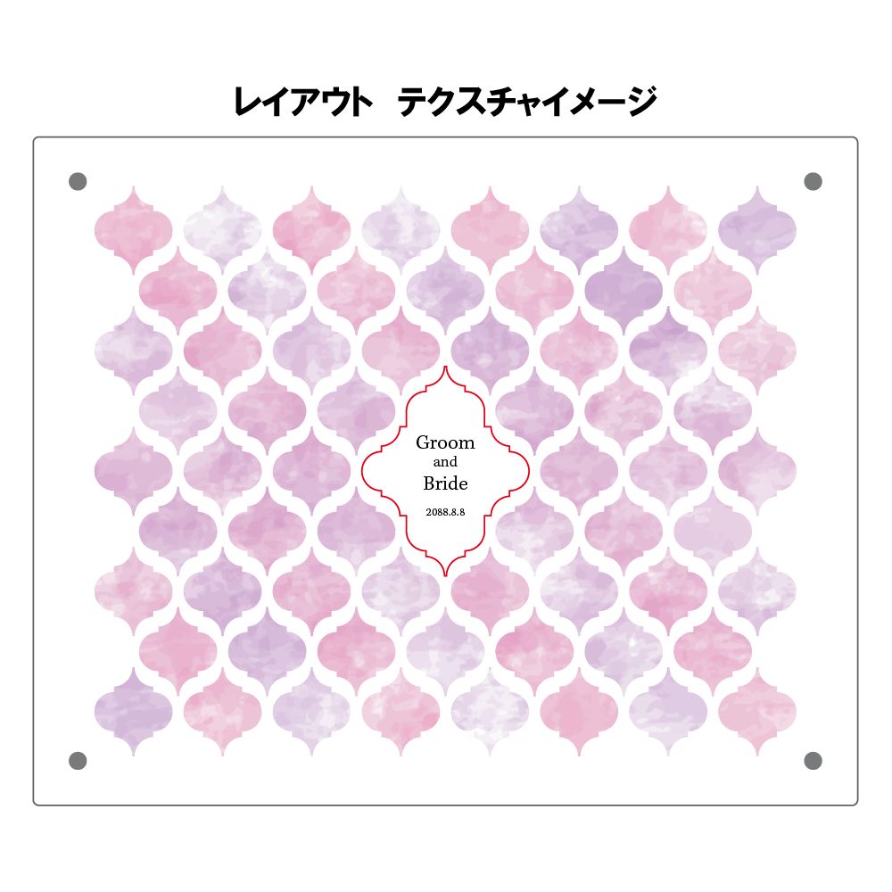 ちっぴ様ご提案ページ