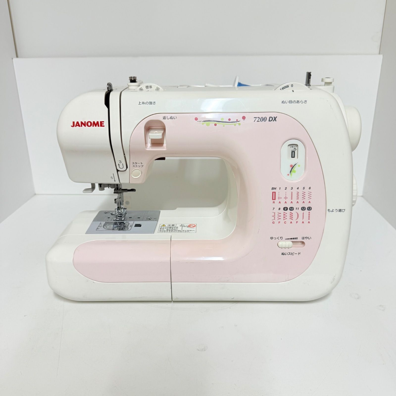 ジャノメミシン 7200DX ピンク 自動糸通し機能付き 厚地も縫える 家庭用電動ミシン