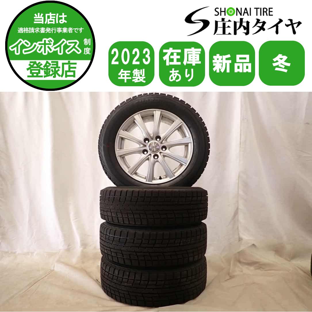 冬 製 4本SET 会社宛 205 60R16×6.5J 92T ヨコハマ アイスガード IG52C アルミ ステップワゴン ラフェスタ NO D6386