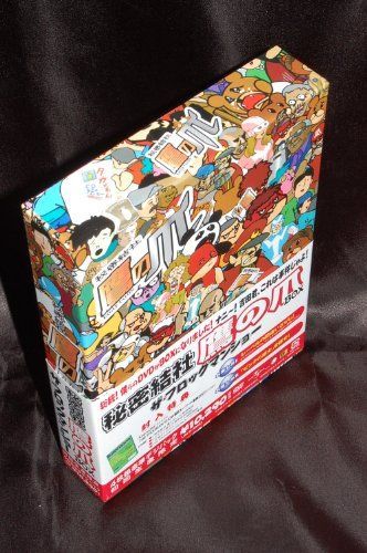 ちび様御購入品＊ 秘密結社 鷹の爪BOX ザ・フロッグマンショー 【初回生産限定】 [DVD]