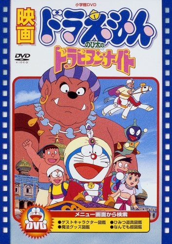 ドラえもん　映画30周年記念ピンズセット ドラえもん 誕生30周年記念 ピンズセット の展示中 || Museum of