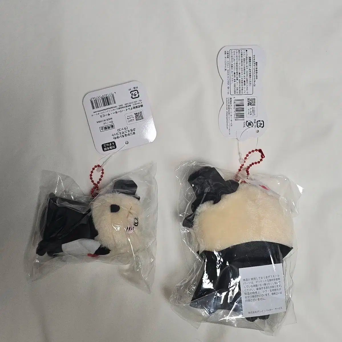 ちいかわ マジカル ラッコ 寝そべり マスコット 売ります WWW_STEELWINDOWSANDDOORS_COM