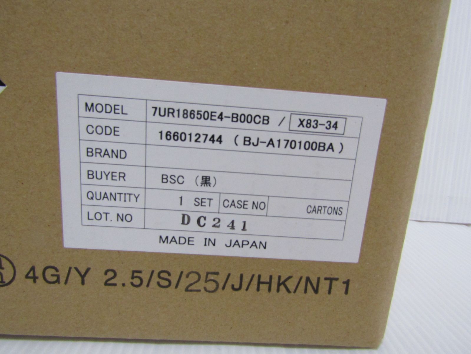 A1874 X83-34 電動自転車用バッテリー ブリヂストン ヤマハ