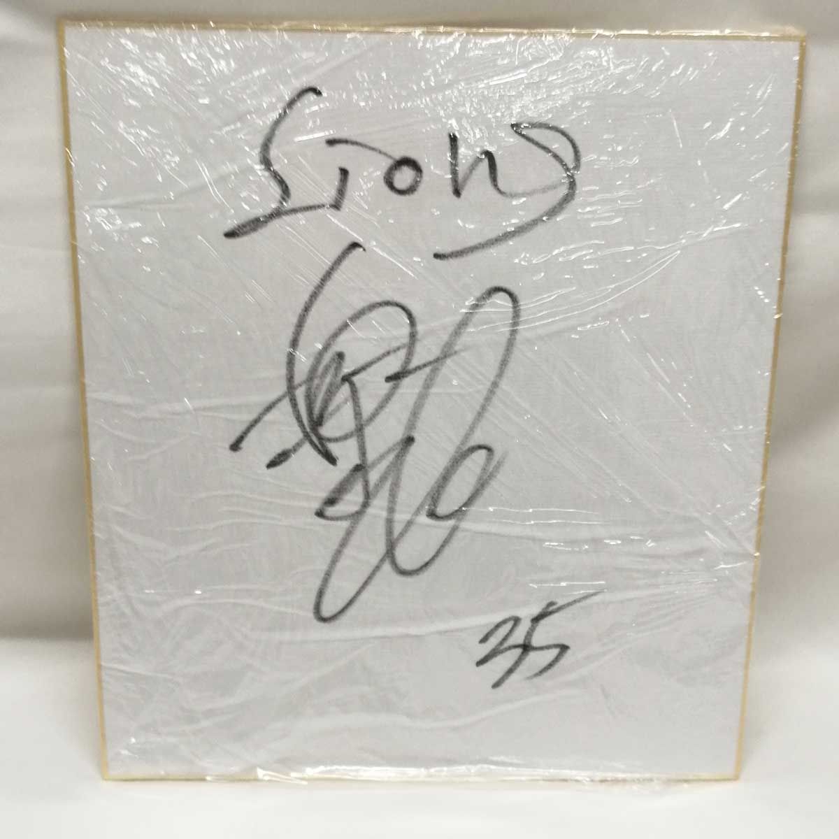 埼玉西武ライオンズ #35 若林楽人 直筆サイン プロ野球 NPB - メルカリ