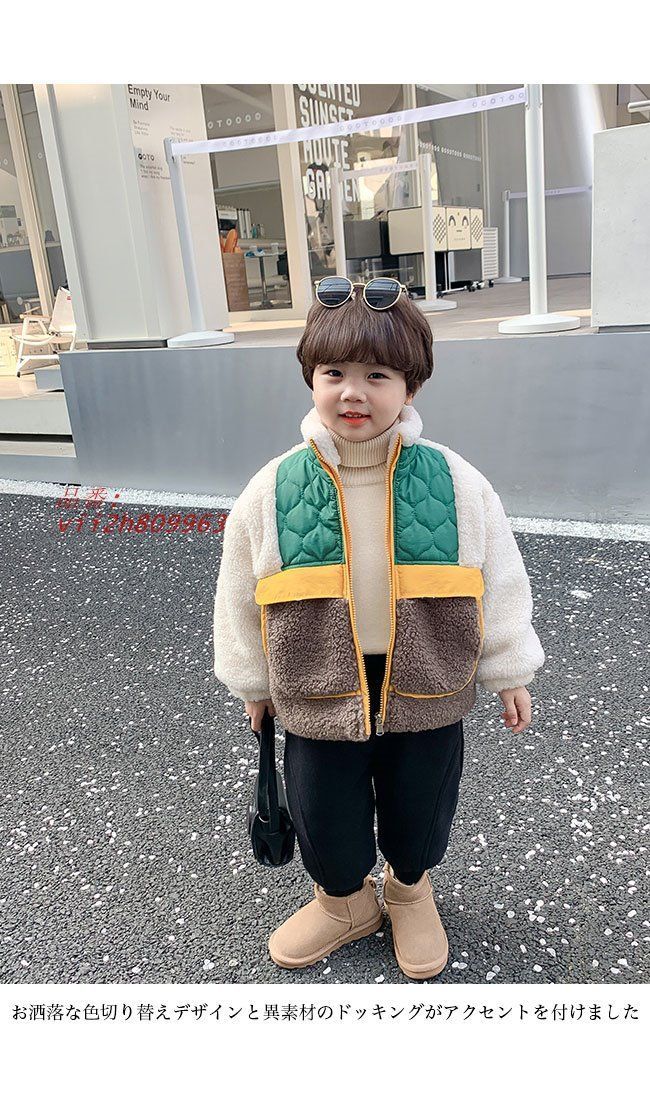 子供 中綿ジャケット