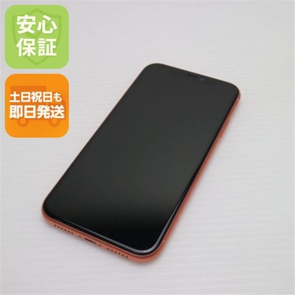 超美品 SIMフリー iPhoneXR 64GB コーラル ピンク スマホ 白ロム