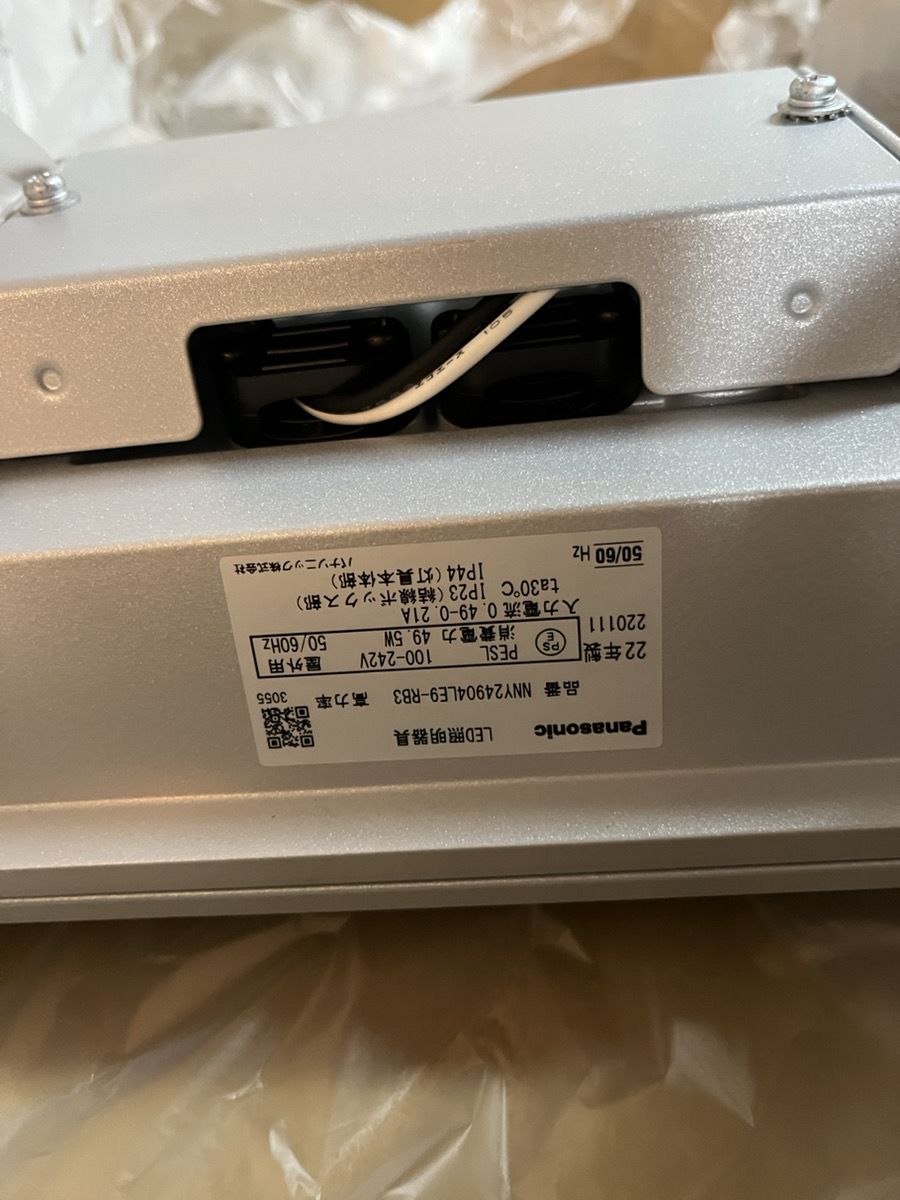 Panasonic パナソニック LEDスポットライト NNY24904 LE9 LEDSP Panasonic パナソニック LEDスポットライト NNY24904 LE9 LEDSP