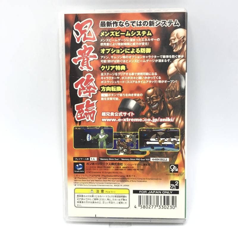 ワークス