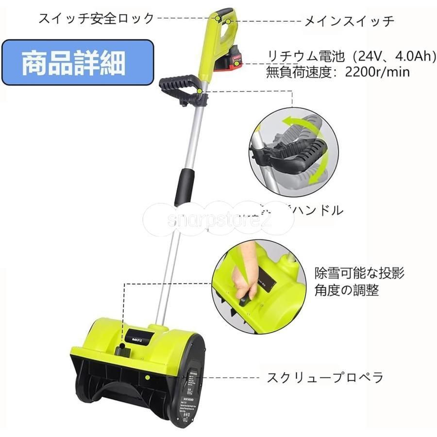 安全スイッチ