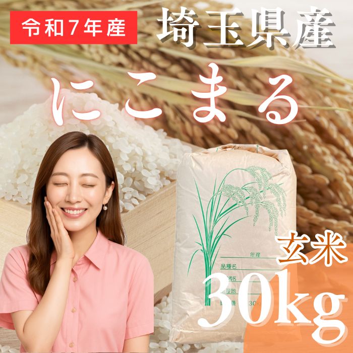 林兼産業 ハイジャンプ 6kg お買い得品 うなぎの餌 ウナギの餌 鰻の餌