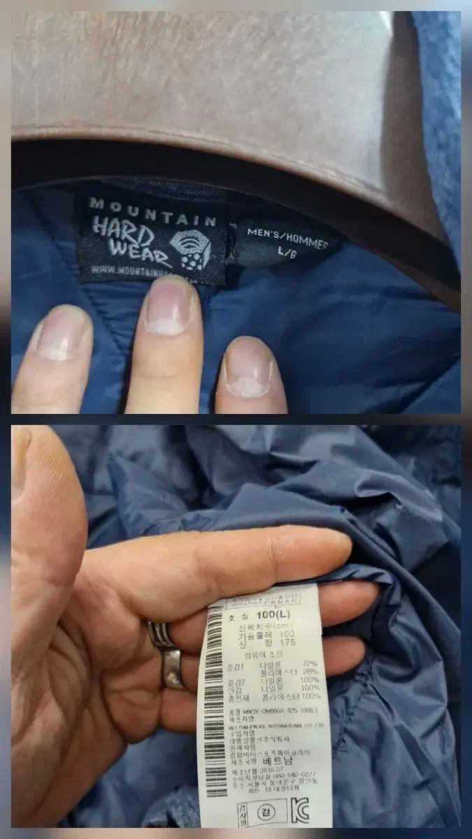 ダウン ジャケット