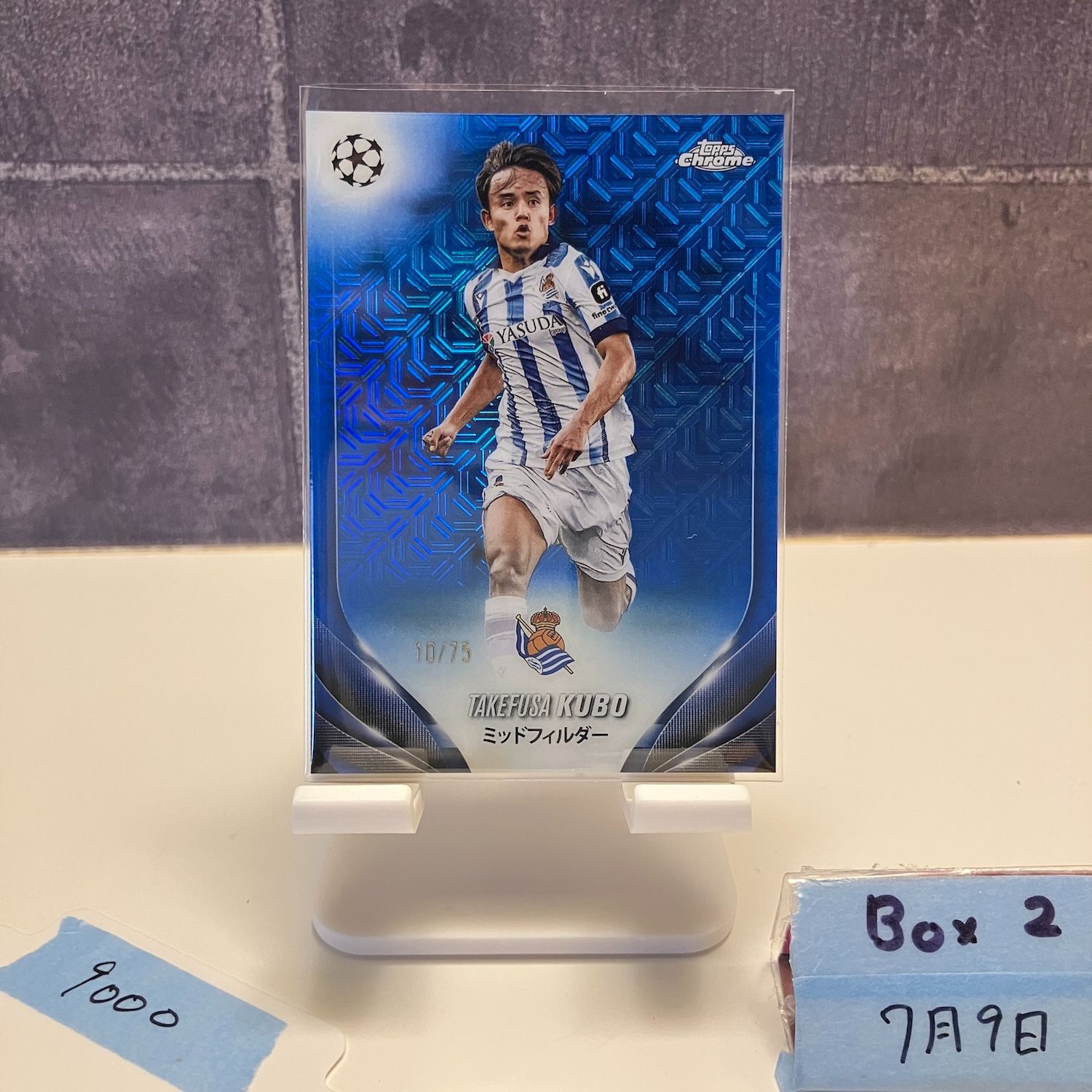 久保建英 23-24 レアル ソシエダ クラブ発行 直筆 サイン カード topps