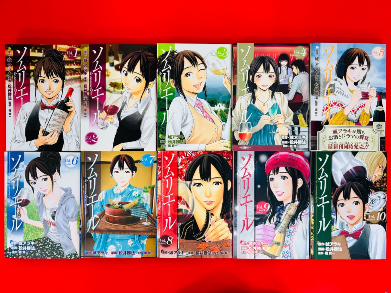 漫画コミック【ソムリエール 1-21巻・全巻完結セット】松井勝法