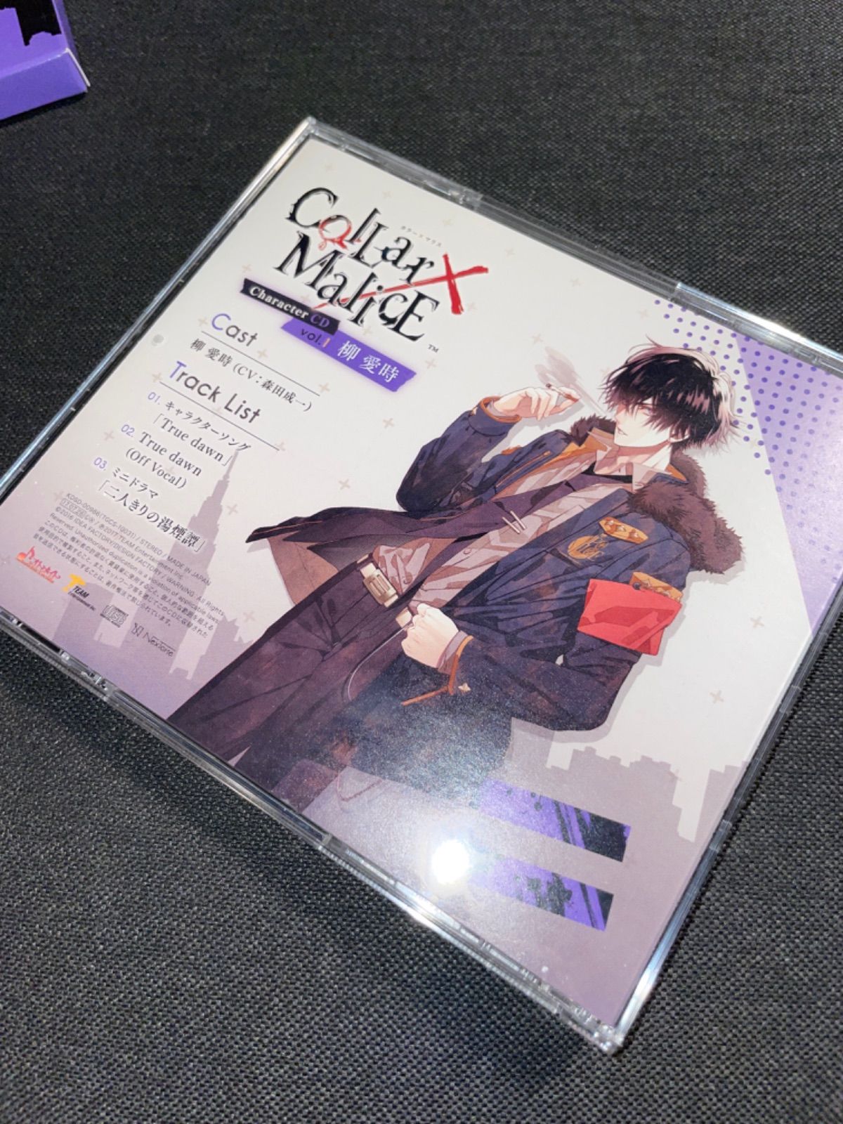 S1540)初回限定 Collar×Malice Character CD vol.1 柳愛時/柳愛時(CV