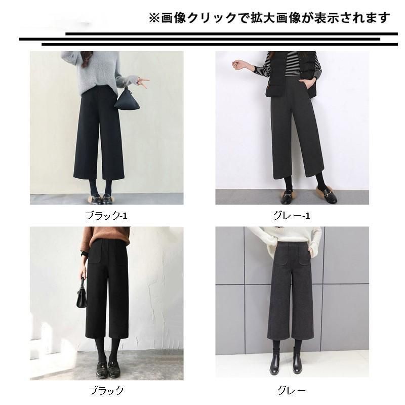 秋冬新作ガウチョパンツ レディース 冬コーデ ワイドパンツ