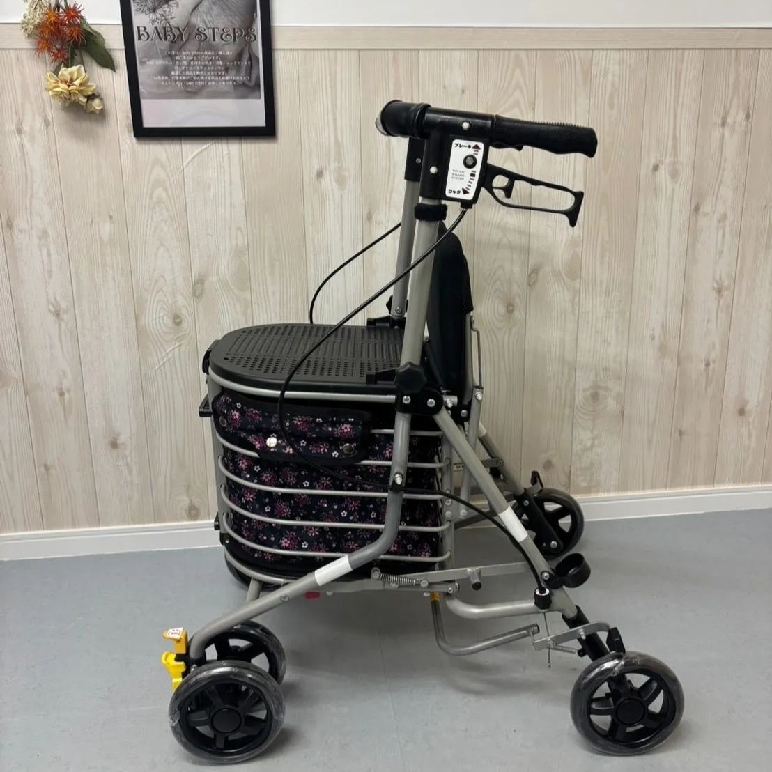 シンフォニーバスケット 歩行器 歩行車 歩行補助 島製作所