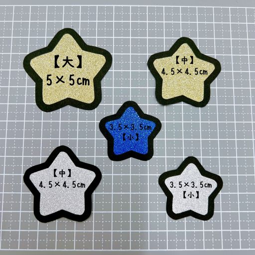 うちわ文字 星 パーツ 5枚セット - メルカリ
