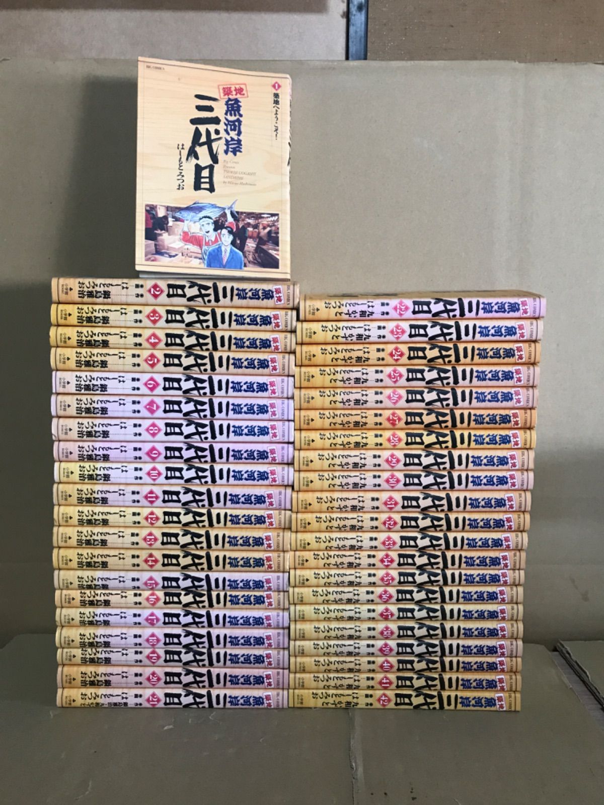 築地魚河岸三代目 1〜42巻 全巻セット - メルカリ