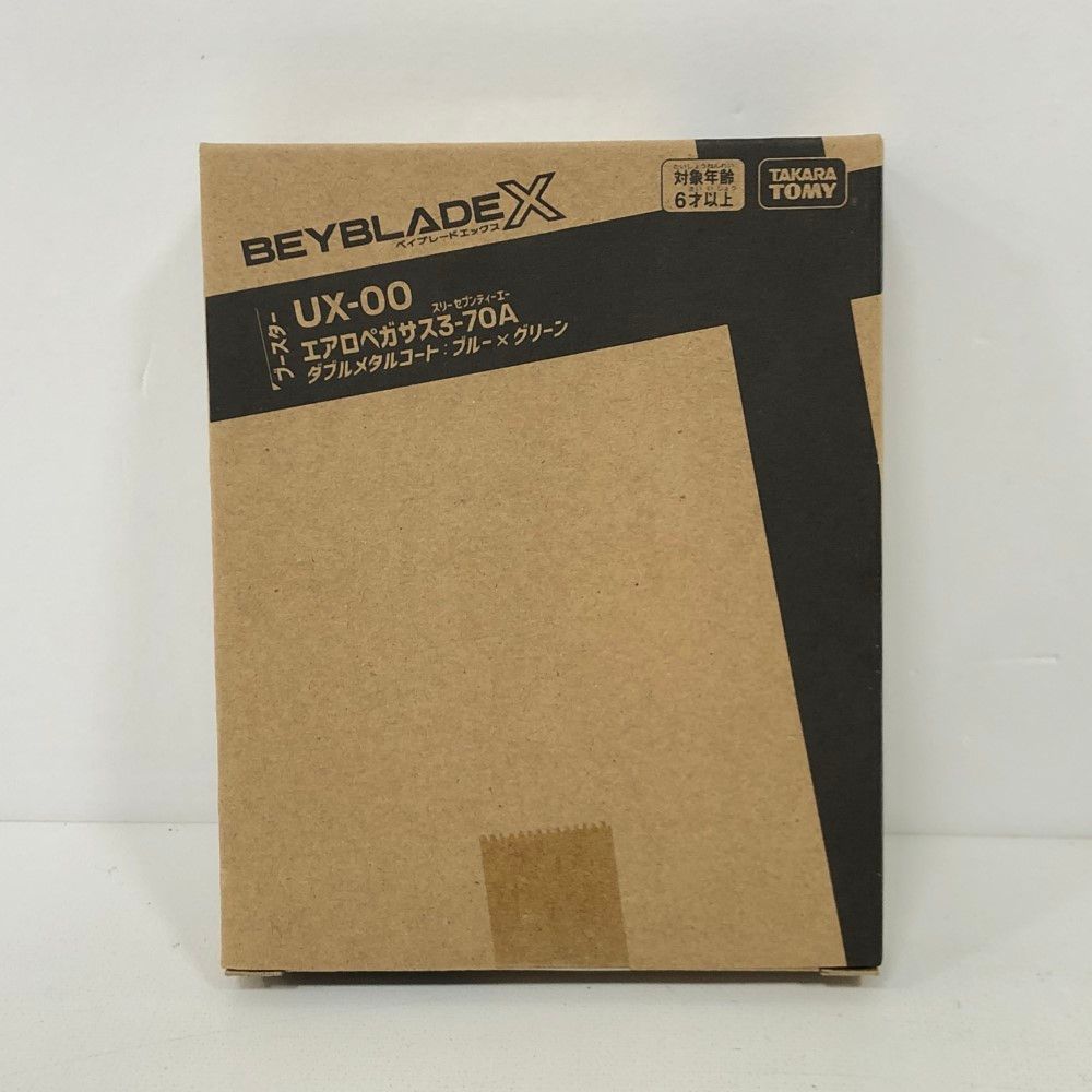 07w8751 BEYBLADEX ベイブレードエックス UX-00 エアロペガサス3-70A ダブルメタルコート ブルー×グリーン 品