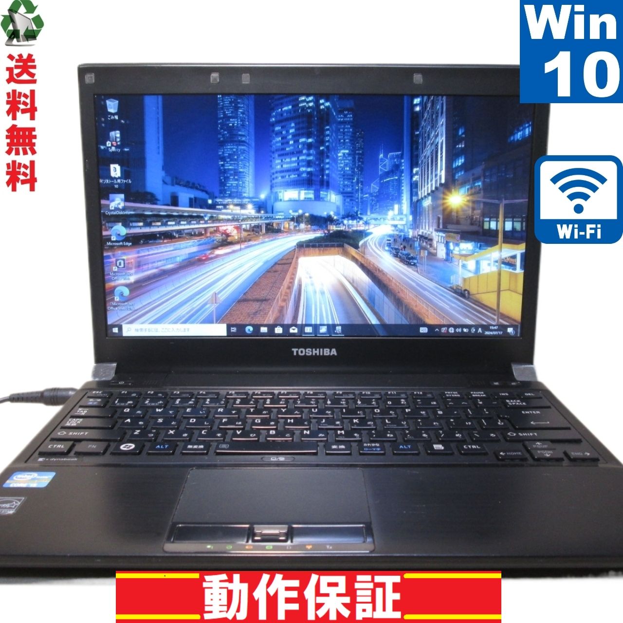 東芝 dynabook R731/E【Core i5 2520M】 【Windows10 Pro】MS 365 Office  Web／Wi-Fi／HDMI／保証付 [90088] - メルカリ