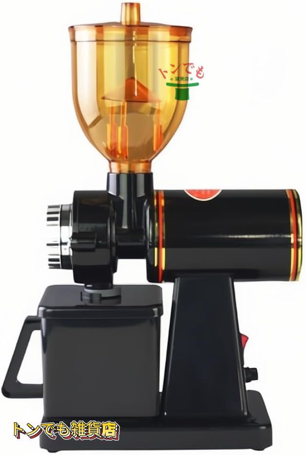電動コーヒーミル コーヒーミル コーヒーグラインダー 電動ミル 8段階変速調整 ブラック