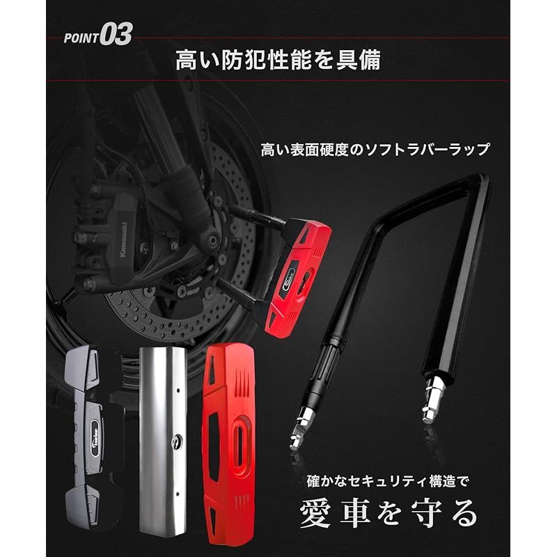 Kaedear(カエディア) バイク U字ロック 鍵 チェーン ロック 大型バイク対応！SP_GUARD Type-Uワイド 高硬度U字ロック｜20トン耐久 : パッドロック U字 ワイド ☆マラソン限定10％OFFクーポン☆P2倍☆バイク バイク用U字ロック ワンキー2ロックで強化防犯｜チェーンロック＋ワイドU字ロックセット