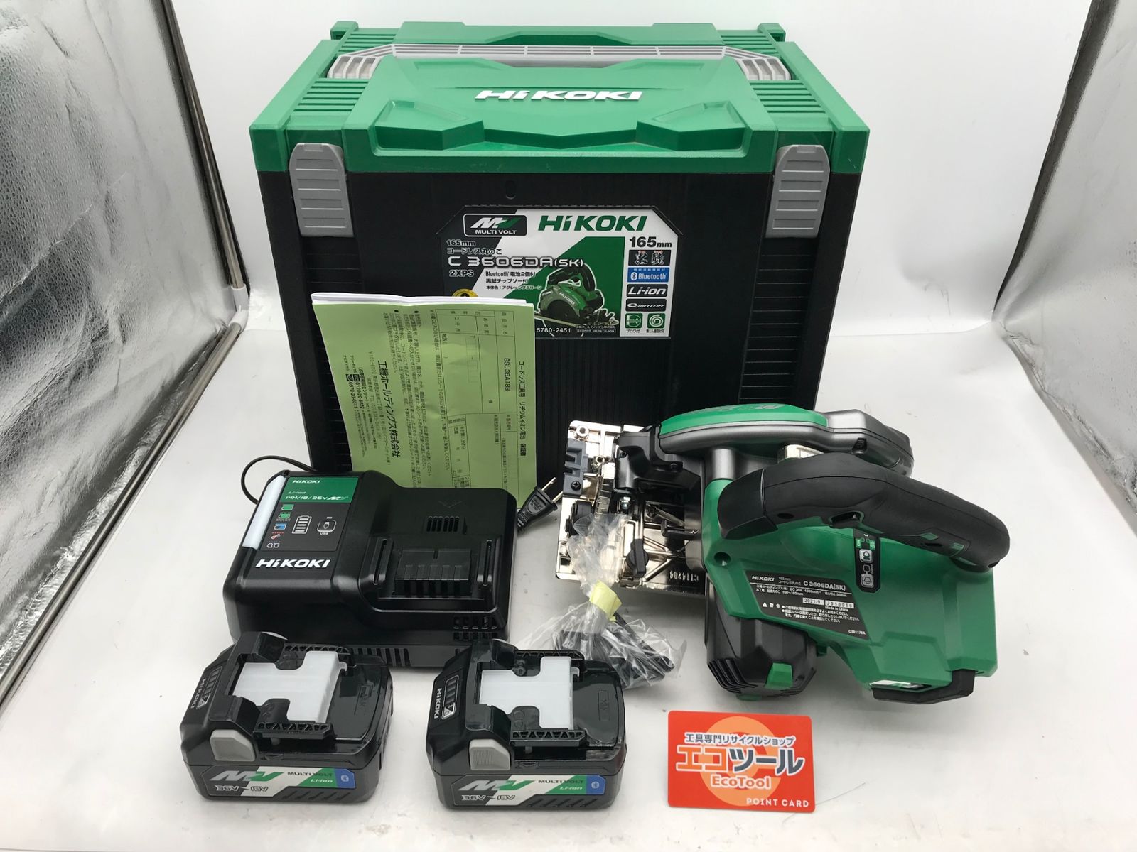 ♥ HiKOKI|ハイコーキ 36V165mm充電式 丸ノコ C3606DA SK 2XPS IT4GX4FD64JK エコツール小牧ｲﾝﾀｰ店 M02