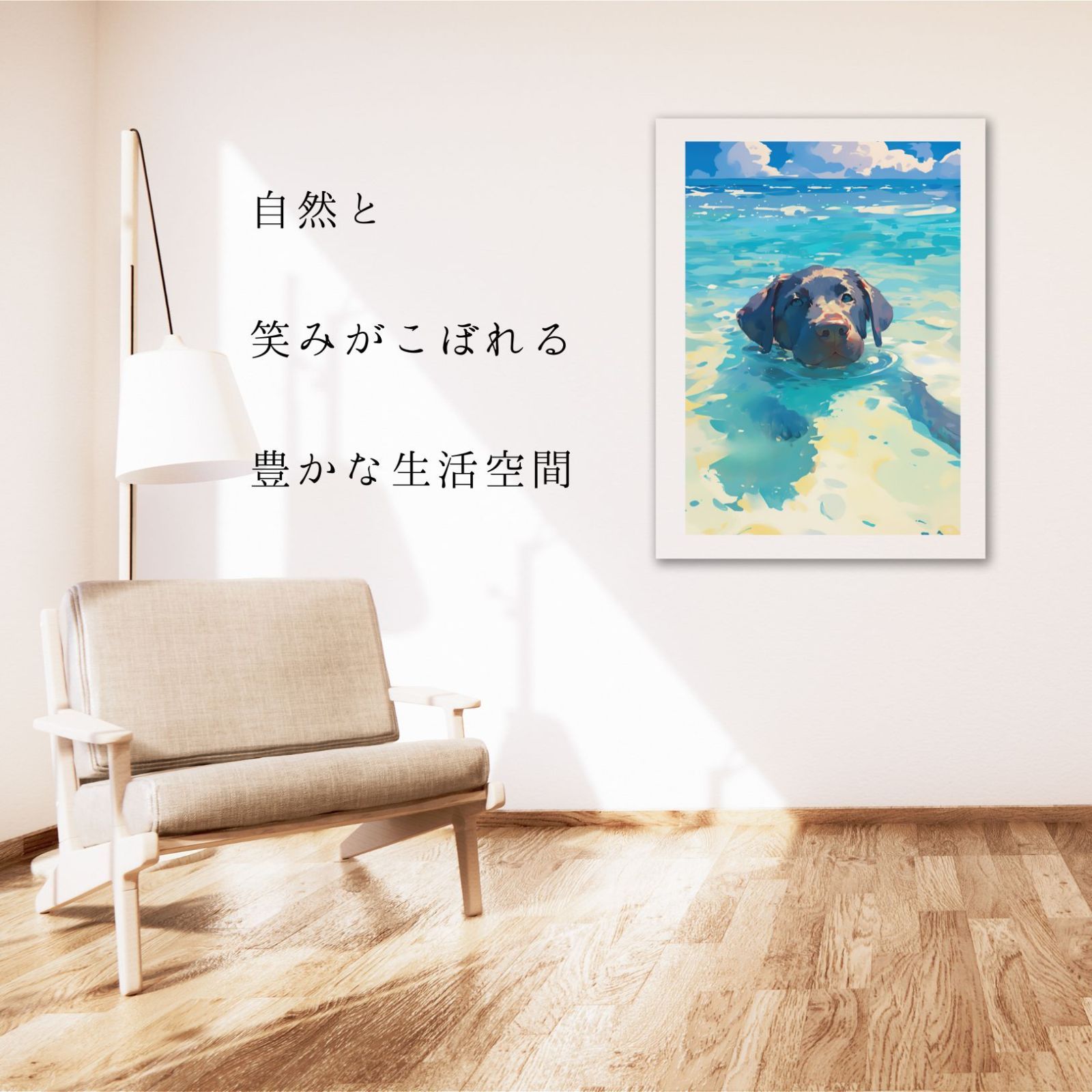 夏 海