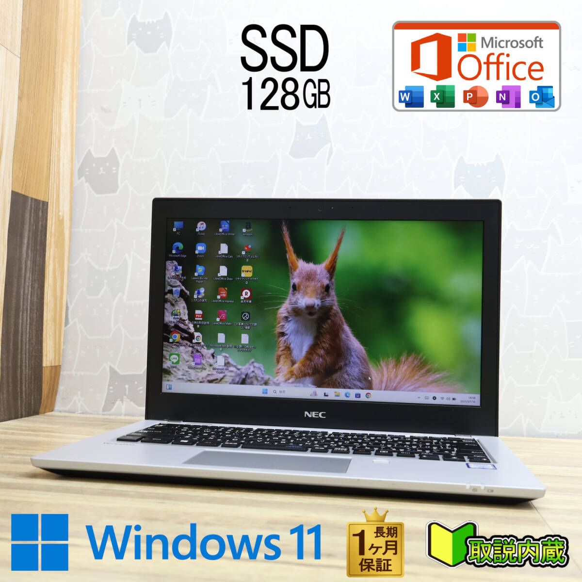 美品❤️Win11ノートパソコン✨容量たっぷり✨8GBサクサク✨i3✨初期設定済 楽天市場】ノートパソコン 新品 Office付き Windows11 初期設定