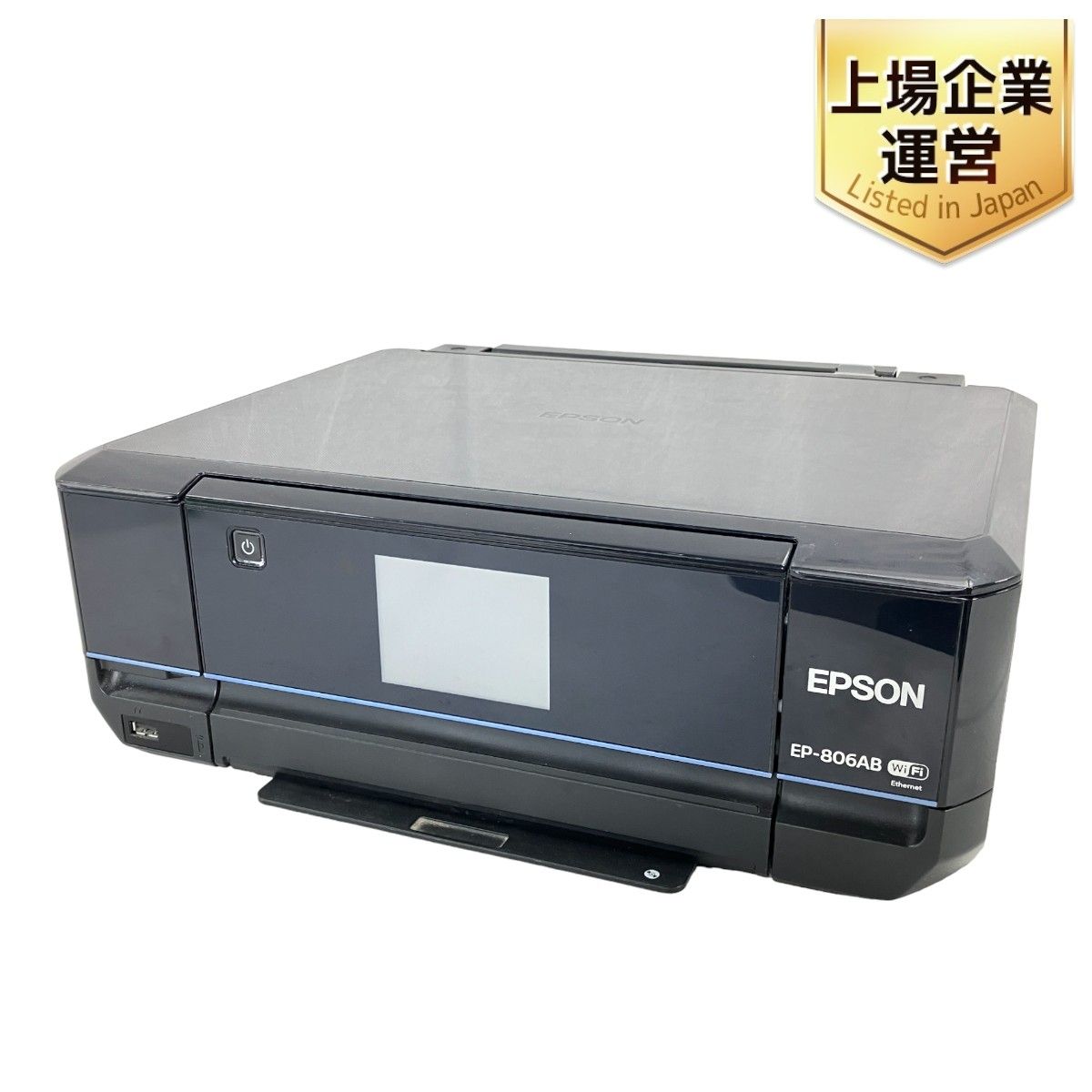 EPSON EP-806AB インクジェットプリンター 2013年製 エプソン 家電 ジャンク W9120365 - メルカリ