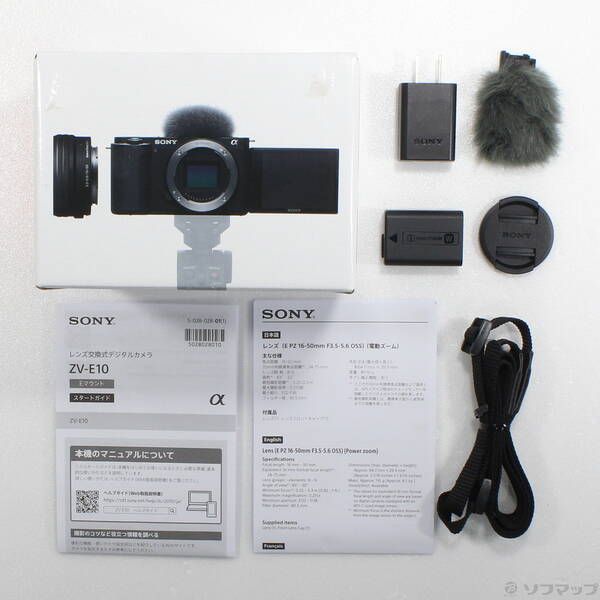 SONY VLOGCAM ZV-E10L パワーズームレンズキット ホワイト