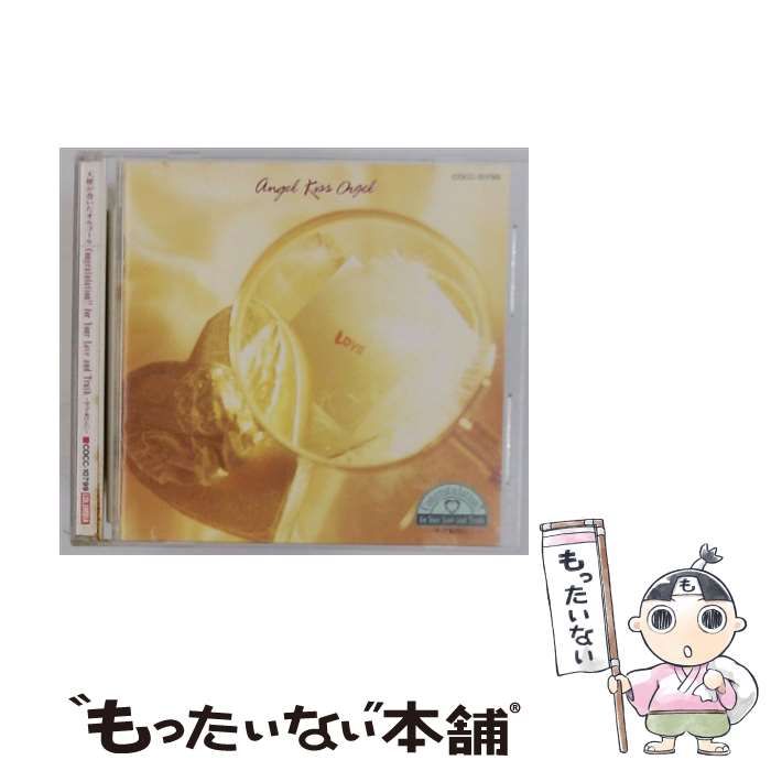 天使が巻いたオルゴール|コングラチュレイション!! | |