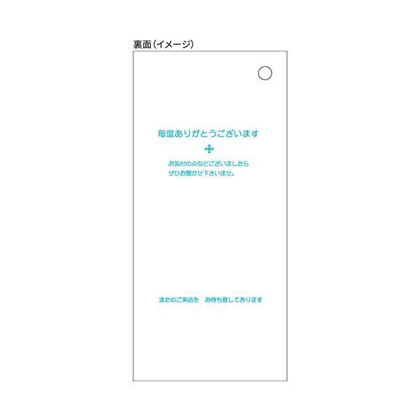 8000枚 500枚×16箱
