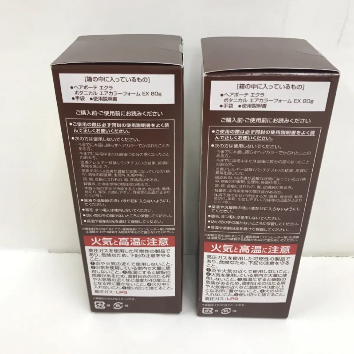 ラスト4箱　ヘアボーテエクラボタニカルエアカラーフォーム ダークブラウン80g Amazon | ヘアボーテエクラ ボタニカル エアカラーフォーム