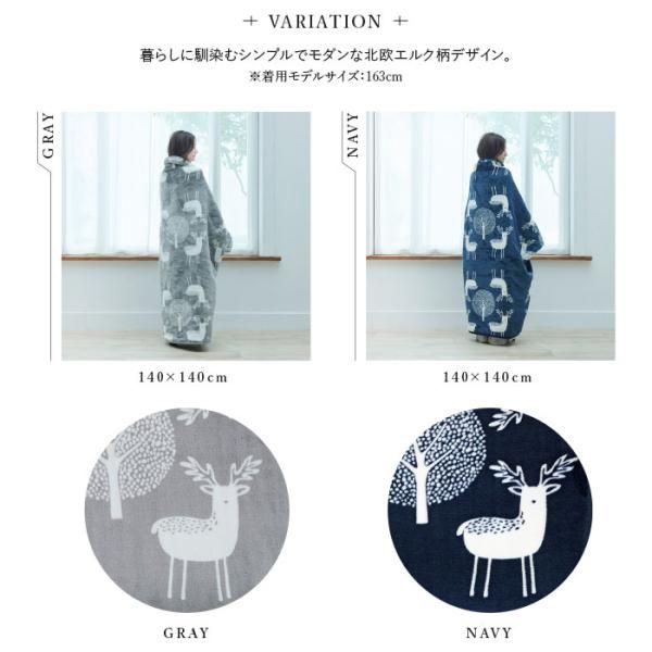 洗える