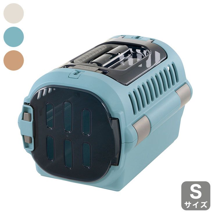 リッチェル キャンピングキャリーダブルドア 超小型犬・猫用 ダーク