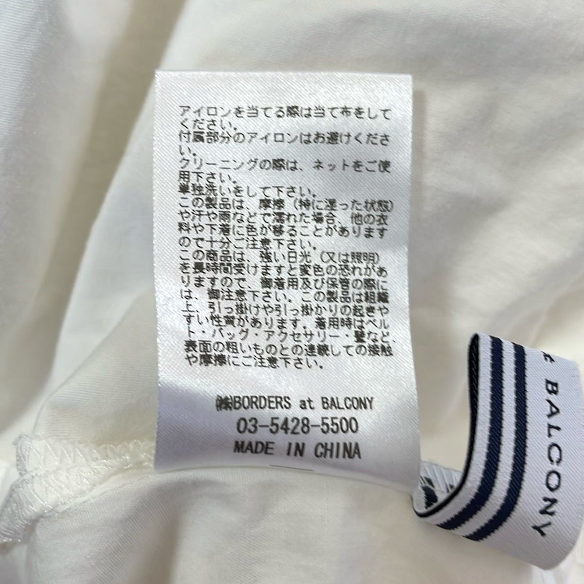 BORDERS at BALCONY(ボーダーズアットバルコニー) ワンピース