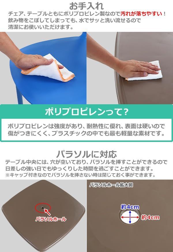 ガーデン テーブル