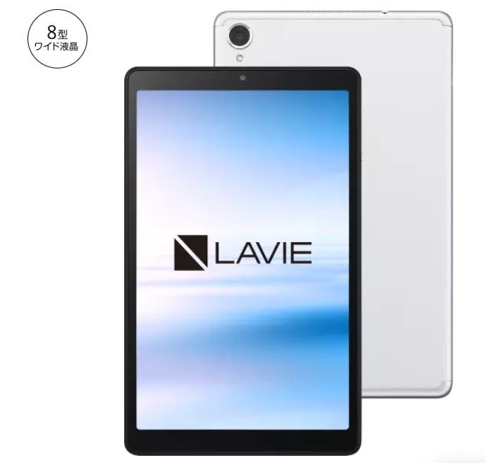 NEC Lavie Tab E PC-TAB08H01 シルバー |約16GB|MediaTek Helio A22 2.0GHz 4コア |2GB LPDDR3 | | |メーカー保証1年