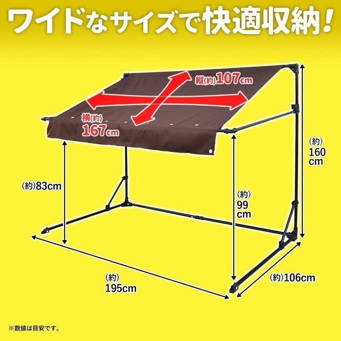 自転車