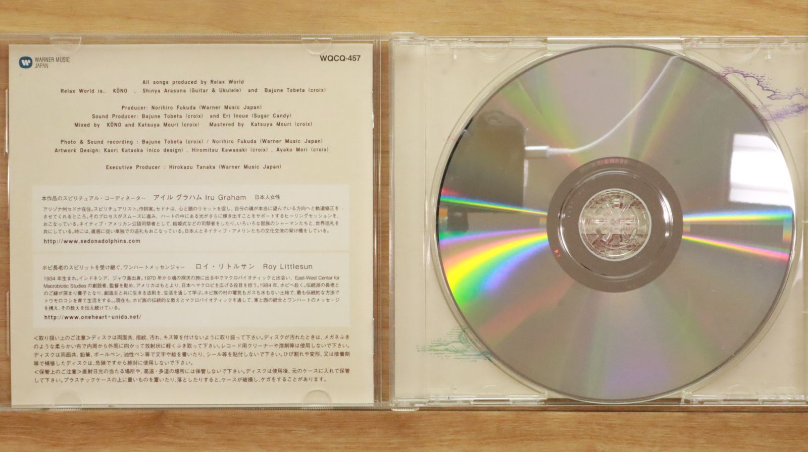 中古CD☆その他CD/□ セドナ・エナジー・ヒーリング 【WQCQ457/+