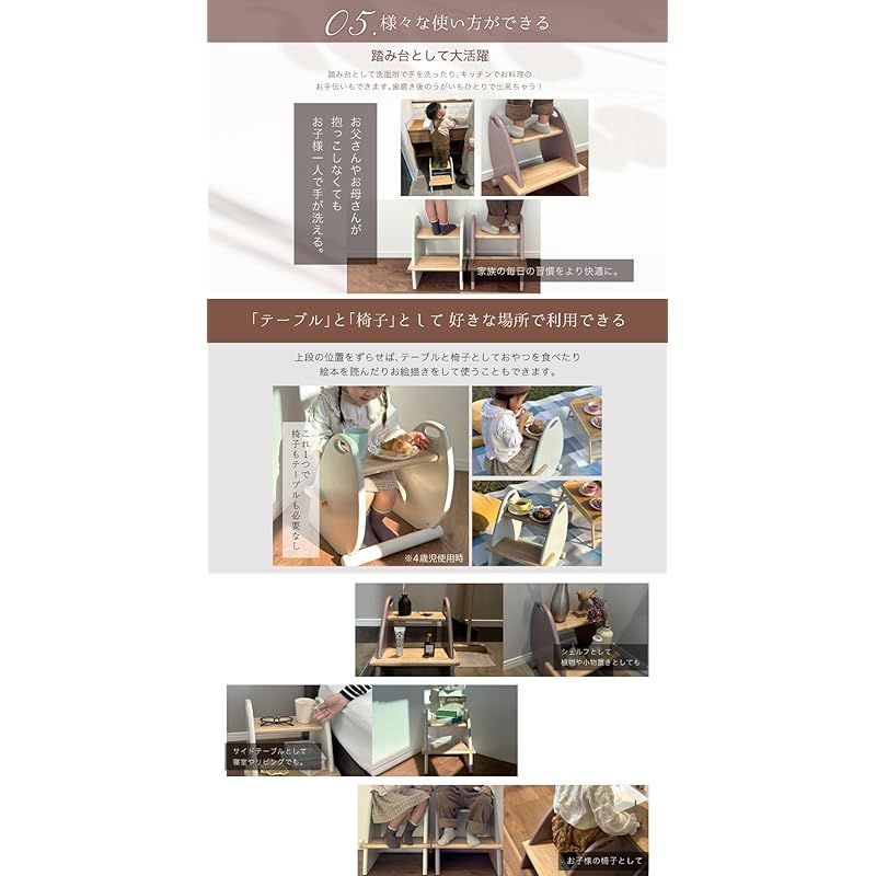 YouTen 段階数UP ステップ台 木製 踏ん張り台 子ども 3way ステップ 洋式 こども 男の子 女の子 赤ちゃん 安全 トイレ踏み台 ワイド おしゃれ トイレ トレーニング グレージュ Ailes 北欧 ふみ台 D.３段踏み台 グレージュ MARWIL-DEMENAGEMENTS_CH