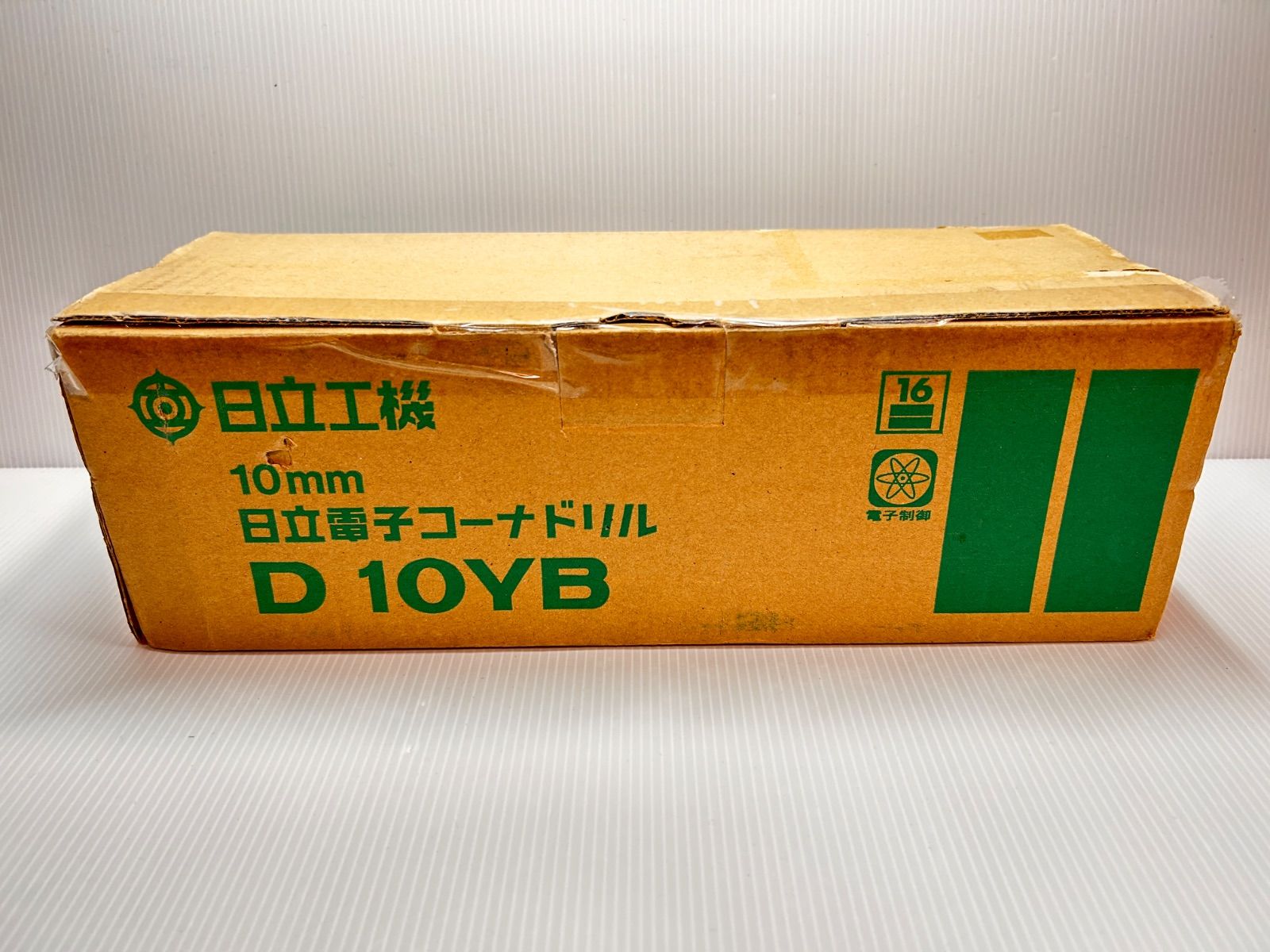 日立電子コーナドリル D10YB 10mm