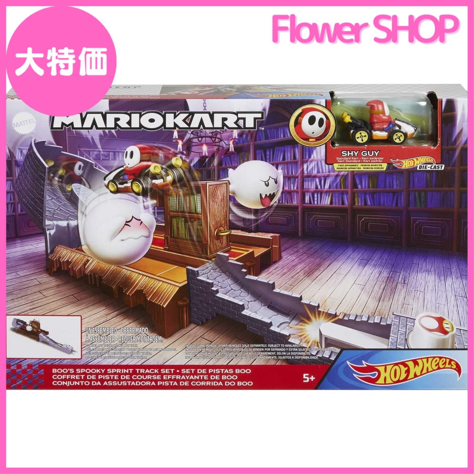 セール中】ホットウィール(Hot Wheels) マリオカート テレサ トラック 