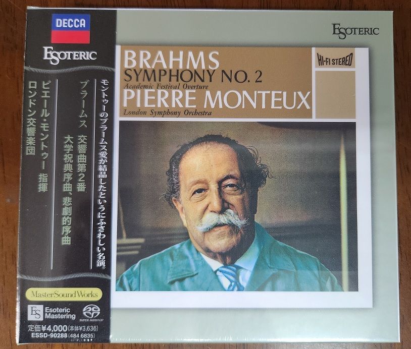 SACD ブラームス 交響曲第2番 大学祝典序曲 悲劇的序曲